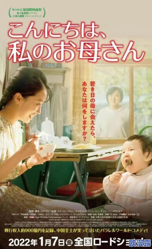 日本免费一级片 网友评价:这部影片的剧情设定非常有趣,演员表现也很出色,让人看得津津有味,值得一看 日本免费一级片 网友评价:这部影片的剧情设定非常有趣,演员表现也很出色,让人看得津津有味,值得一看