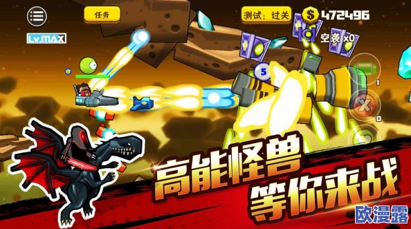 怪兽大作战游戏攻略:黄色枪技能高效释放技巧与策略分享 怪兽大作战游戏攻略:黄色枪技能高效释放技巧与策略分享