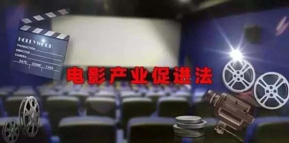 国产三级视频在线播放最新进展消息:随着政策的逐步放宽,国内影视行业开始探索更多元化的内容创作与传播方式 国产三级视频在线播放最新进展消息:随着政策的逐步放宽,国内影视行业开始探索更多元化的内容创作与传播方式