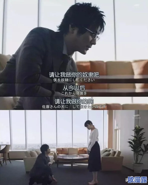 男人舔女人视频惊爆网络引发热议网友纷纷评论内容尺度过大是否应当被限制传播 男人舔女人视频惊爆网络引发热议网友纷纷评论内容尺度过大是否应当被限制传播