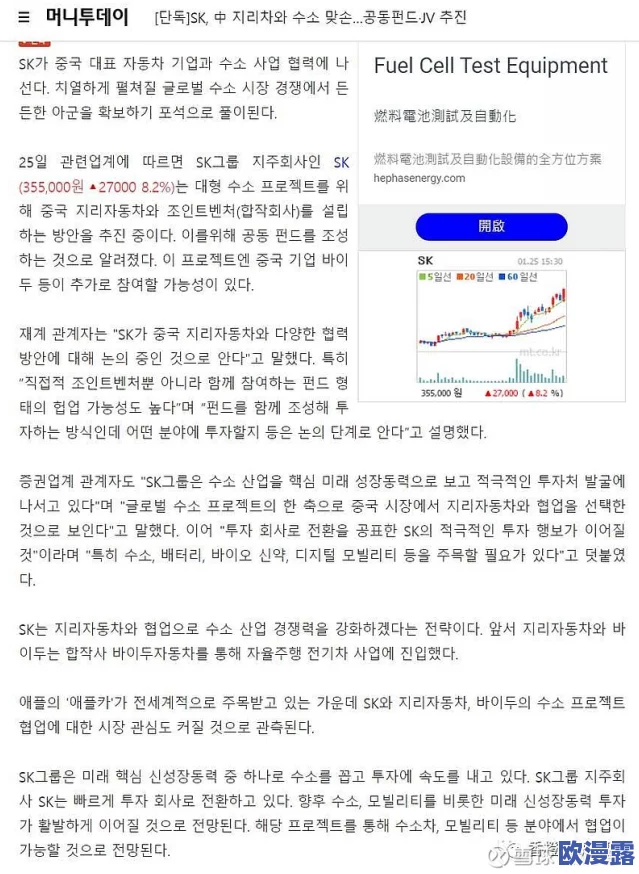 男女猛烈无遮挡免费视频韩国最新进展消息引发广泛关注相关讨论持续升温各方对内容监管与文化影响进行深入探讨