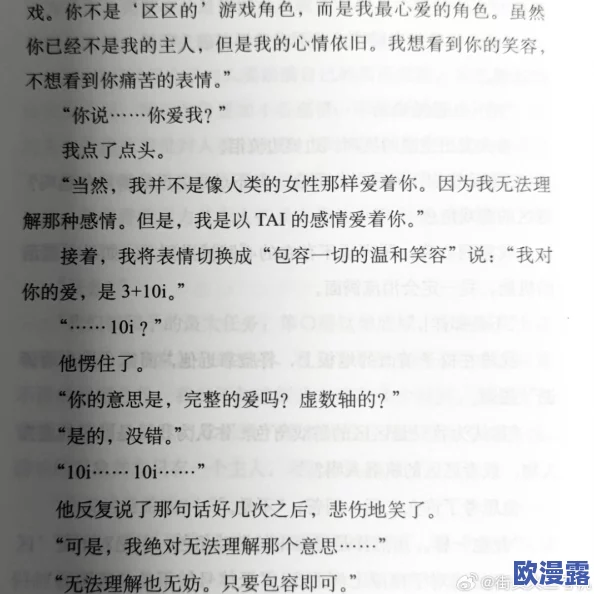 被黑人伦交小说网友推荐这部小说情节紧凑描写细腻让人欲罢不能适合喜欢探索禁忌关系的读者阅读