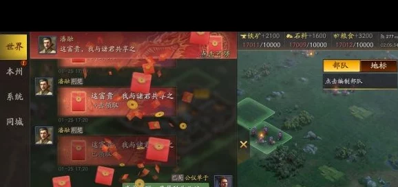 三国志2024新手必备攻略:深入解析商城系统介绍与高效利用技巧 三国志2024新手必备攻略:深入解析商城系统介绍与高效利用技巧