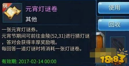 倩女幽魂手游内新型防弹衣与核武器装备深度鉴赏与分析报告 倩女幽魂手游内新型防弹衣与核武器装备深度鉴赏与分析报告