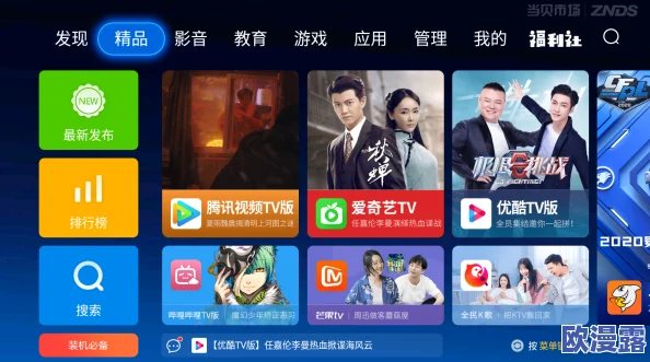 国产亚洲精品影视在线全新平台上线，海量高清资源免费畅享，独家内容引发观众热议！