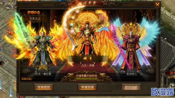 蜀门手游全平台盛大首发,独家揭秘最帅反派血魔震撼CG视频预告 蜀门手游全平台盛大首发,独家揭秘最帅反派血魔震撼CG视频预告