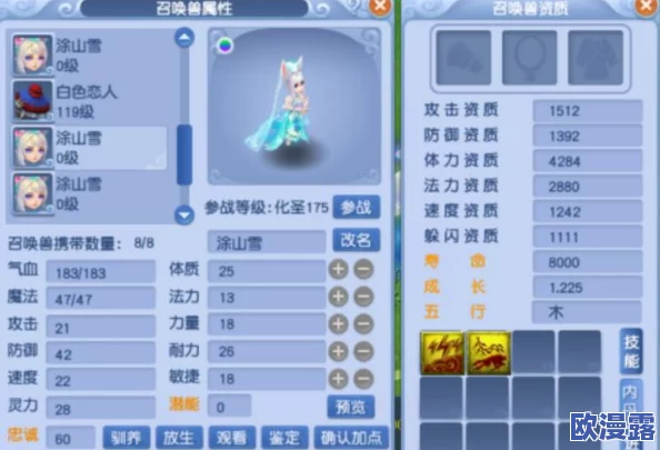 梦幻西游手游商会内全面解析:热销与珍稀物品一览无遗 梦幻西游手游商会内全面解析:热销与珍稀物品一览无遗