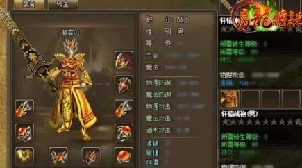 《主公快跑》游戏详解:士兵附魂系统具体功能与使用说明全览 《主公快跑》游戏详解:士兵附魂系统具体功能与使用说明全览