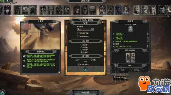 蔚蓝战争机体全面改造指南:详细方法流程与技巧一览 蔚蓝战争机体全面改造指南:详细方法流程与技巧一览