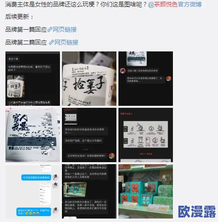 色黄网站aaaaaa级毛片近日引发热议 网友纷纷讨论其内容与影响 业内人士表示可能会对行业产生深远影响