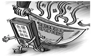 黄色一及毛片最新进展消息：相关部门加大打击力度，严厉查处传播色情内容的违法行为，维护网络环境安全与健康