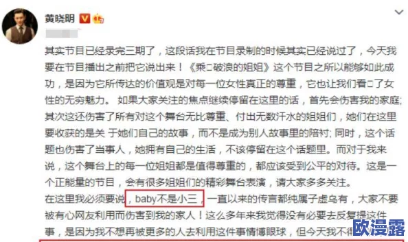欧美极限变态扩张video引发热议网友纷纷讨论其内容与影响力成为社交媒体上的热门话题 欧美极限变态扩张video引发热议网友纷纷讨论其内容与影响力成为社交媒体上的热门话题