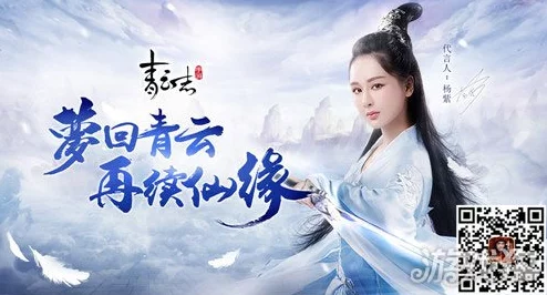 青云志手游公测盛大开启，连续好礼赠不停，精彩活动等你来参加！