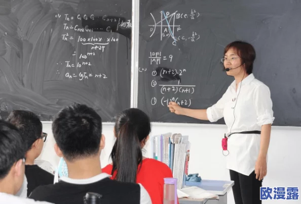 老师让我插她惊爆内幕:竟然是为了提高我的学习兴趣和课堂参与度,背后还有更深层的教育理念在支撑 老师让我插她惊爆内幕:竟然是为了提高我的学习兴趣和课堂参与度,背后还有更深层的教育理念在支撑
