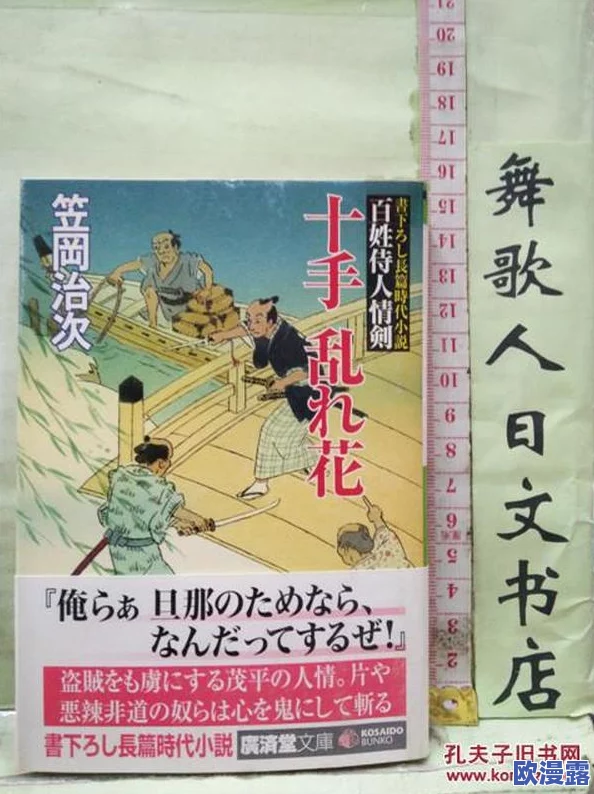 肉乱合集500篇小说 这本书真是让人欲罢不能,情节紧凑,角色鲜明,每一篇都充满了惊喜和刺激,非常值得一读! 肉乱合集500篇小说 这本书真是让人欲罢不能,情节紧凑,角色鲜明,每一篇都充满了惊喜和刺激,非常值得一读!