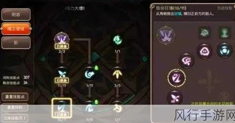 剑之荣耀弓箭手高效刷本技能搭配推荐：副本挑战带什么技能最优解？