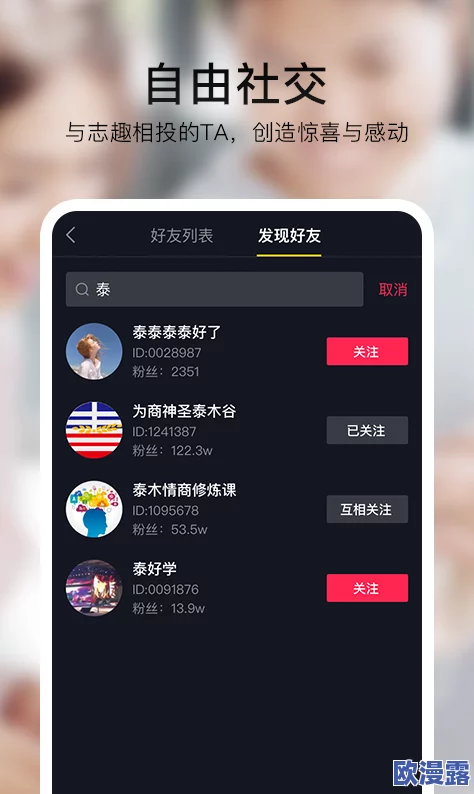 男的操女的网站 这个网站提供了丰富多样的内容，适合喜欢探索不同类型视频的用户，非常值得一试。