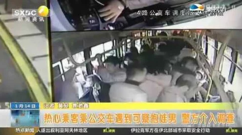 翁熄公交车性放纵引发热议目击者称现场一片混乱网友纷纷围观讨论事件背后真相与社会影响