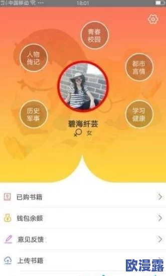 乱岳h合集系列小说最新进展消息作者发布了新章节并计划于下月推出全新角色引发读者热烈讨论与期待 乱岳h合集系列小说最新进展消息作者发布了新章节并计划于下月推出全新角色引发读者热烈讨论与期待