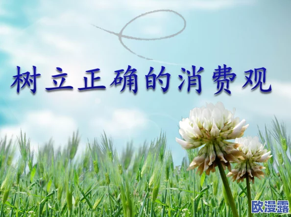 特色一级黄色片在传递积极向上的生活态度和健康的情感观念方面发挥着重要作用,鼓励人们追求真善美 特色一级黄色片在传递积极向上的生活态度和健康的情感观念方面发挥着重要作用,鼓励人们追求真善美