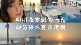 日日夜夜天天久久 这部作品真是让人感受到时间的流逝与情感的深邃 每个细节都打动心弦 值得一看再看 日日夜夜天天久久 这部作品真是让人感受到时间的流逝与情感的深邃 每个细节都打动心弦 值得一看再看