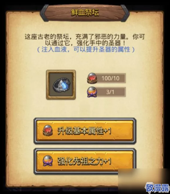 不思议迷宫法老的洞窟法宝选择攻略：深度分析洞窟内法宝的优选策略