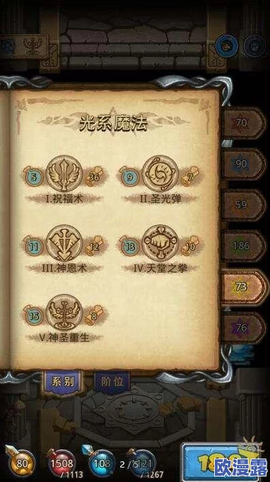 不思议迷宫法老的洞窟法宝选择攻略：深度分析洞窟内法宝的优选策略