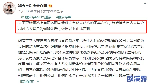 国产三级a引发热议主演私生活曝光与圈内好友关系紧密疑似恋情浮出水面网友纷纷猜测背后真相