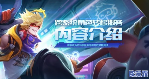 苍穹官网惊爆信息:全新版本即将上线,超强角色与精彩活动震撼来袭,玩家福利不断不容错过! 苍穹官网惊爆信息:全新版本即将上线,超强角色与精彩活动震撼来袭,玩家福利不断不容错过!