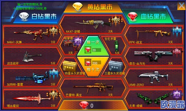 火线精英新手必备教学攻略:全面掌握玩法技巧,助你轻松玩转火线精英游戏教程 火线精英新手必备教学攻略:全面掌握玩法技巧,助你轻松玩转火线精英游戏教程