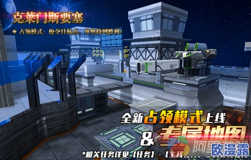 火线精英新手必备教学攻略:全面掌握玩法技巧,助你轻松玩转火线精英游戏教程 火线精英新手必备教学攻略:全面掌握玩法技巧,助你轻松玩转火线精英游戏教程