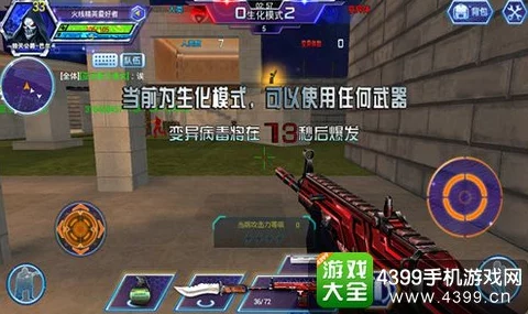 火线精英新手必备教学攻略:全面掌握玩法技巧,助你轻松玩转火线精英游戏教程 火线精英新手必备教学攻略:全面掌握玩法技巧,助你轻松玩转火线精英游戏教程