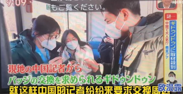 japanesevideo喷潮近日在社交媒体上引发热议众多网友分享观看体验并讨论其内容的真实性和影响力