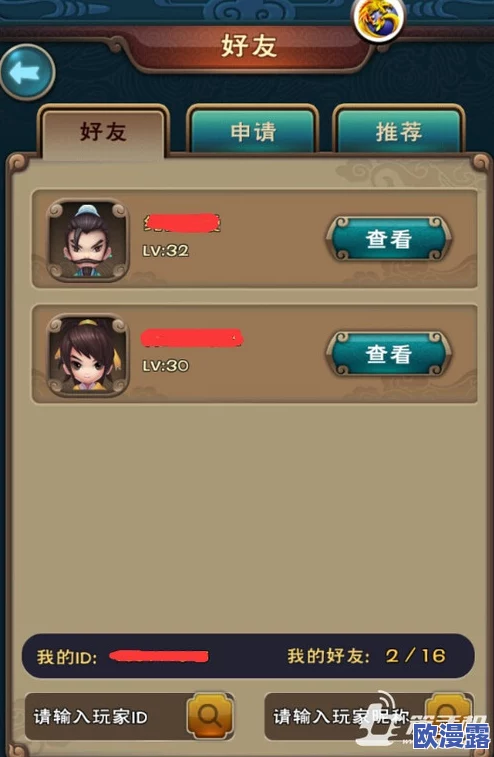 新仙剑奇侠传手游攻略:平民玩家前期如何打造最强阵容指南 新仙剑奇侠传手游攻略:平民玩家前期如何打造最强阵容指南