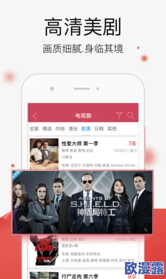 幸福宝在线观看最新进展消息:该平台近期更新了用户界面并增加了多部热门影视作品,提升了观看体验和内容丰富度 幸福宝在线观看最新进展消息:该平台近期更新了用户界面并增加了多部热门影视作品,提升了观看体验和内容丰富度