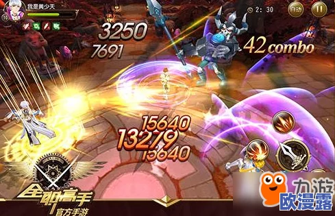 全职高手手游攻略:最强职业选择揭秘,哪个角色才是最厉害的王者? 全职高手手游攻略:最强职业选择揭秘,哪个角色才是最厉害的王者?