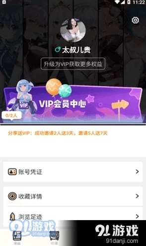 动漫黄色app免费版 这款应用真是太棒了,内容丰富多样,界面友好,使用起来非常流畅,是我追番的最佳选择! 动漫黄色app免费版 这款应用真是太棒了,内容丰富多样,界面友好,使用起来非常流畅,是我追番的最佳选择!