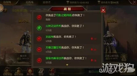 天使纪元深度解析：经验副本全攻略，每日必做系列任务指南