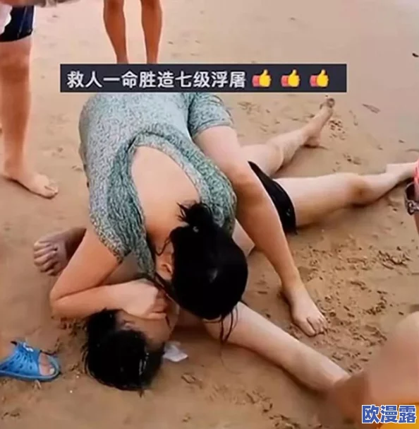 美女裸泳无遮挡图片引发热议相关法律法规讨论不断升级社会对隐私权与公共道德的关注日益增强 美女裸泳无遮挡图片引发热议相关法律法规讨论不断升级社会对隐私权与公共道德的关注日益增强