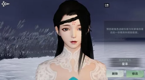 楚留香手游捏脸教程:迪丽热巴&胖迪形象还原,详细捏脸数据免费分享 楚留香手游捏脸教程:迪丽热巴&胖迪形象还原,详细捏脸数据免费分享