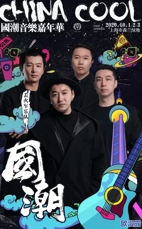 国产欧美精品一区二区三区–老狼这首歌真是太好听了,旋律动人,歌词深刻,让人感受到浓厚的情感和生活的真实 国产欧美精品一区二区三区–老狼这首歌真是太好听了,旋律动人,歌词深刻,让人感受到浓厚的情感和生活的真实