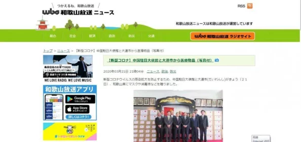 日韩精品一区二区三区视频网网友评价 这个网站的视频资源丰富更新速度快,画质也很不错,是我最喜欢的观看平台之一,非常推荐给大家! 日韩精品一区二区三区视频网网友评价 这个网站的视频资源丰富更新速度快,画质也很不错,是我最喜欢的观看平台之一,非常推荐给大家!