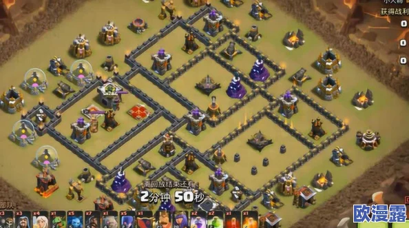 部落冲突：武士魂燃战火，希格拉家园9本OVA激战实况全解析