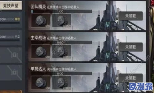 终结者2手游高效声望速刷技巧大揭秘:快速提升你的游戏声望攻略 终结者2手游高效声望速刷技巧大揭秘:快速提升你的游戏声望攻略