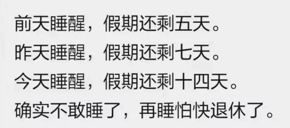 太粗太大太长我受不了了最新进展消息显示该事件引发广泛关注相关部门已介入调查并计划采取措施以解决问题 太粗太大太长我受不了了最新进展消息显示该事件引发广泛关注相关部门已介入调查并计划采取措施以解决问题