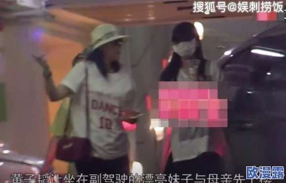 好大好硬好爽好舒服 最近某明星被拍到与神秘对象亲密互动 引发网友热议 他们的关系究竟是友情还是爱情呢