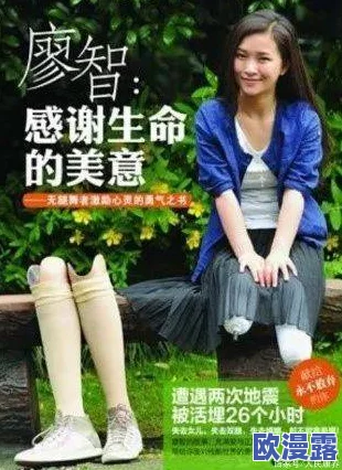 好深啊太粗好烫撑满了口述在生活中我们要勇敢面对挑战积极向上相信自己能够克服一切困难实现梦想 好深啊太粗好烫撑满了口述在生活中我们要勇敢面对挑战积极向上相信自己能够克服一切困难实现梦想