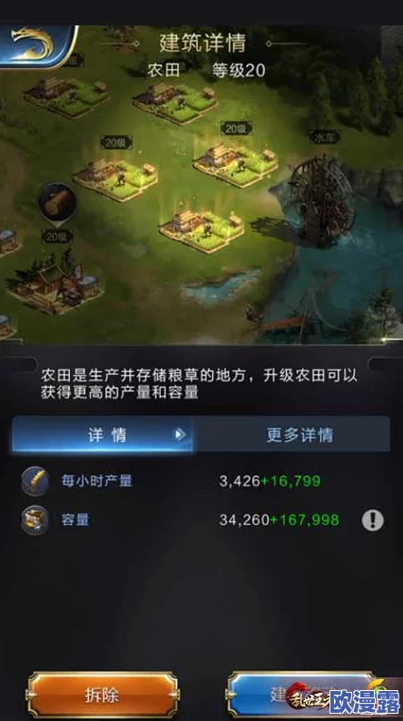 乱世王者云游商人值得购买商品推荐：高效重制技能道具精选指南