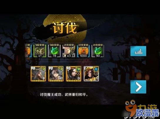 战斗吧剑灵:深度解析门派对抗最佳阵容搭配与攻略技巧 战斗吧剑灵:深度解析门派对抗最佳阵容搭配与攻略技巧