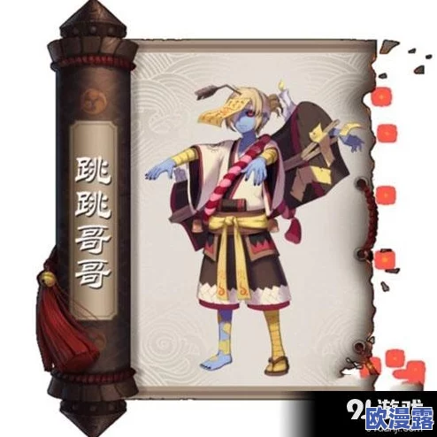 阴阳师手游攻略:掌握完胜跳跳哥哥的正确姿势与策略技巧详解 阴阳师手游攻略:掌握完胜跳跳哥哥的正确姿势与策略技巧详解